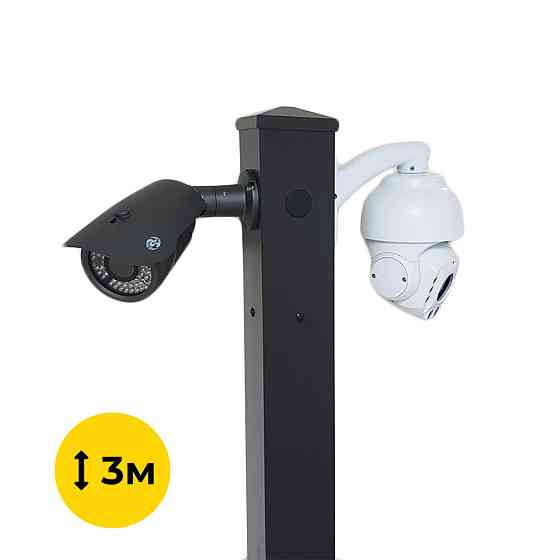 Стовп 103Р 3м для монтажу відеокамер, панелей виклику, прожекторів, клавіатур Киев