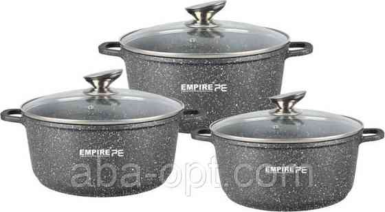 Набір каструль з антипригарним гранітним покриттям V 1,5/2/4 л Грей (шт) Одеса