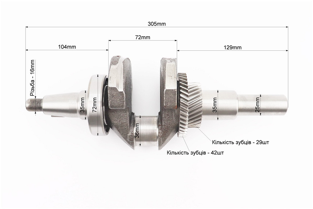 Колінвал під шпонку D-25mm у зборі L-305mm 182F/188F/190F Киев - изображение 2