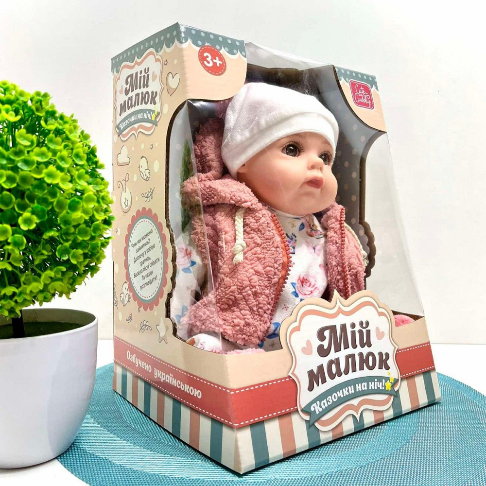Лялька-пупс м'яконабивна зі звуковими ефектами 3 казки укр мова 39см Вид 4 (M 5921 І UA) Чернігів - фото 8