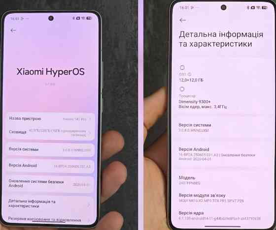 Xiaomi 14t pro 5g 12+12/512 gb флагман ігровий смартфон. Харьков