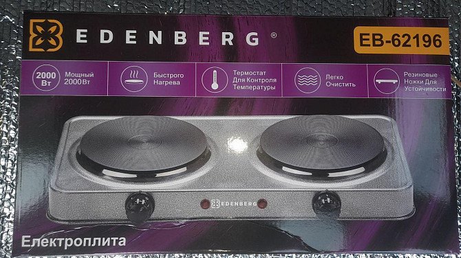 Електрична плита дискова Edenberg EB-62196 з двома конфорками – зручна та компактна для домашнього в Київ - фото 1