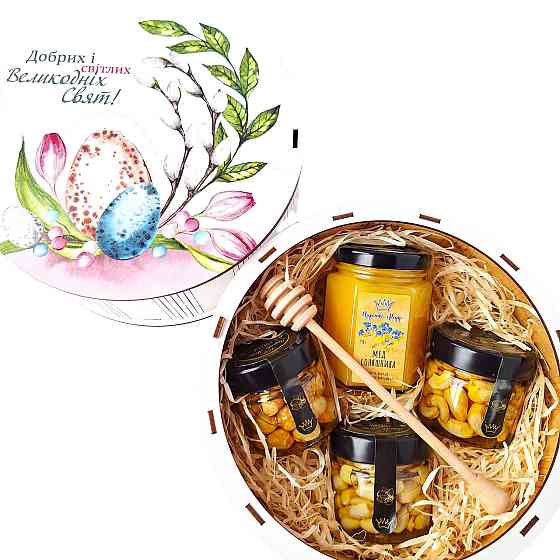 Пасхальный подарочный набор №121 Одесса