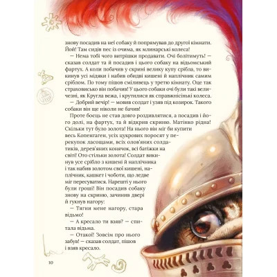 Книга Улюблені казки Андерсена Vivat (9789669822963) Вінниця - фото 8