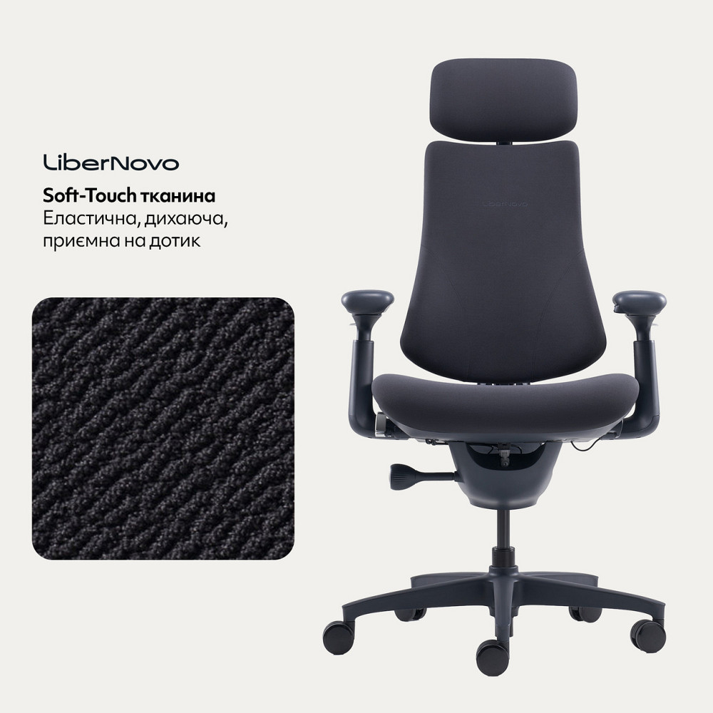 Крісло офісне LiberNovo Omni Midnight Black 48 см (CP-GW-0000015-00-01) ( 17326 ) Харків - фото 13