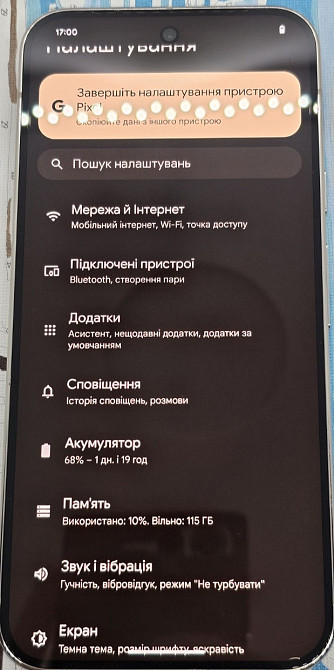 Телефон Google Pixel 9 Pro Xl 128Gb. Київ - фото 2
