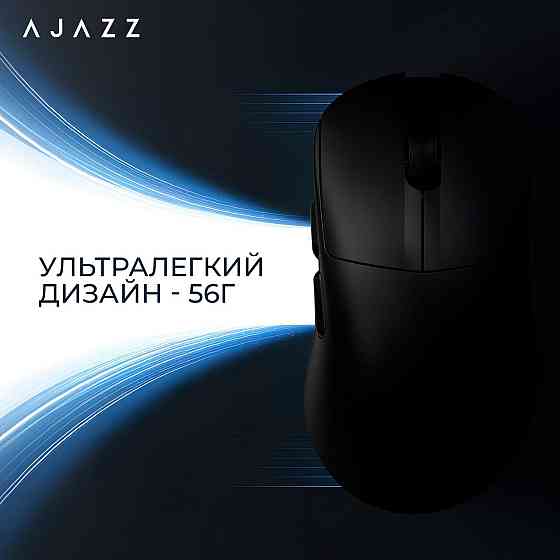 Миша бездротова Ajazz AJ179 V2 Max Black (AJ179-V2-MAX-B) ( Білий ) Харків