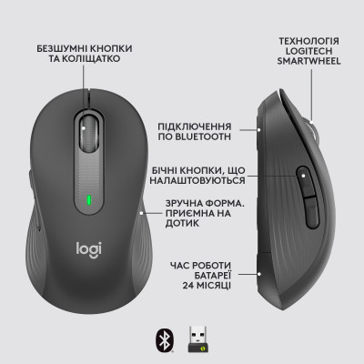 Мышка Logitech Signature M650 L Wireless Mouse for Business Graphite (910-006348) Винница - изображение 6