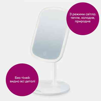 Зеркало Beurer BS 47 Винница