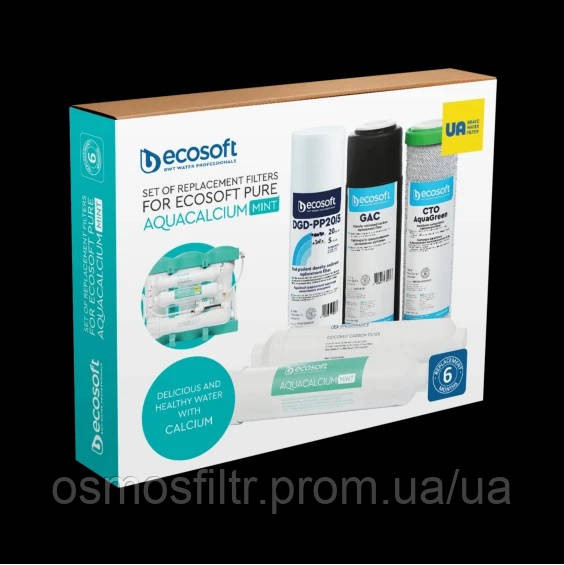 Комплект картриджів Ecosoft P’URE AquaCalcium Mint 6 місяців (CHV5PUREMAC) Київ - фото 3