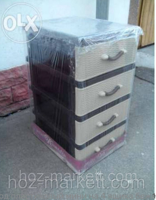 Комод мини на 4 ящика Харьков - изображение 10
