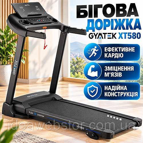 Бігова доріжка Gymtek XT580 електрична складана для дому 3 л.с. до 14 км/год навантаження до 130 кг 15 програм амортизація Bluetoo Київ - фото 9