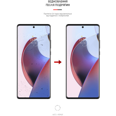 Пленка защитная Armorstandart Motorola Edge 30 Ultra 5G (ARM64145) Винница - изображение 3
