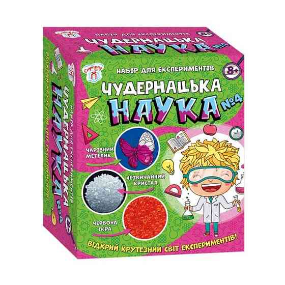 Научная игра Странная наука № 4 Ранок 12114117 Винница