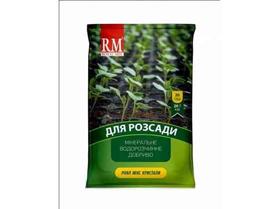 Удобрение кристаллическое для рассады 15-23-16 Рассада 20г ТМ ROYAL MIX Киев