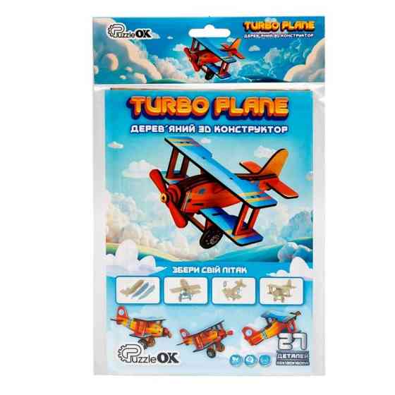 Дитячий дерев'яний 3D конструктор "Турбо планер" Puz-00959, 27 деталей Вінниця