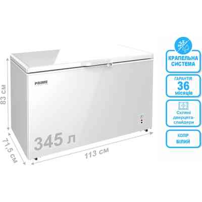 Морозильна скриня PRIME Technics CS 34528 MG Вінниця