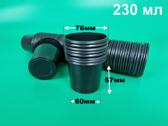 Стакан для розсади 230мл 100 штук Харків