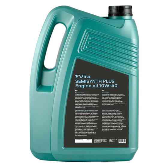 Моторне масло Vira Semisynthetic Plus 10W-40 4,5л Львів