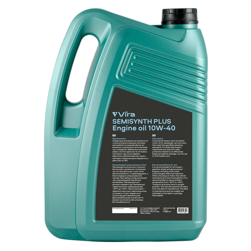 Моторне масло Vira Semisynthetic Plus 10W-40 4,5л Львів - фото 2