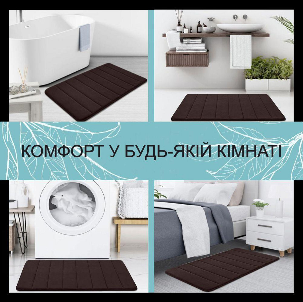 Набор 2 коврика для ванной Aquarius с эффектом памяти 50х80 см, U-образный 50х50 см Коричневый в полоску Буча - изображение 7