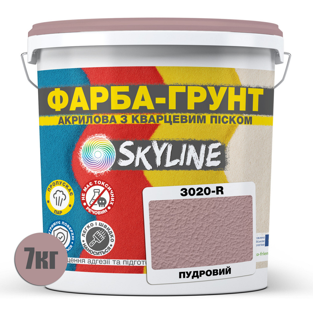 Цветная Краска - Грунт акриловая с кварцевым песком SkyLine 3020-R Пудровый 7 кг Харьков - изображение 2