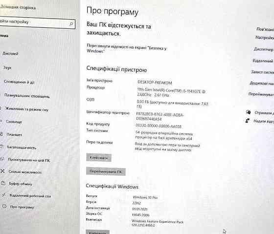 LENOVO THINKSMART core 11LQ / I5-1145G7E/8 /512GB. Харьков