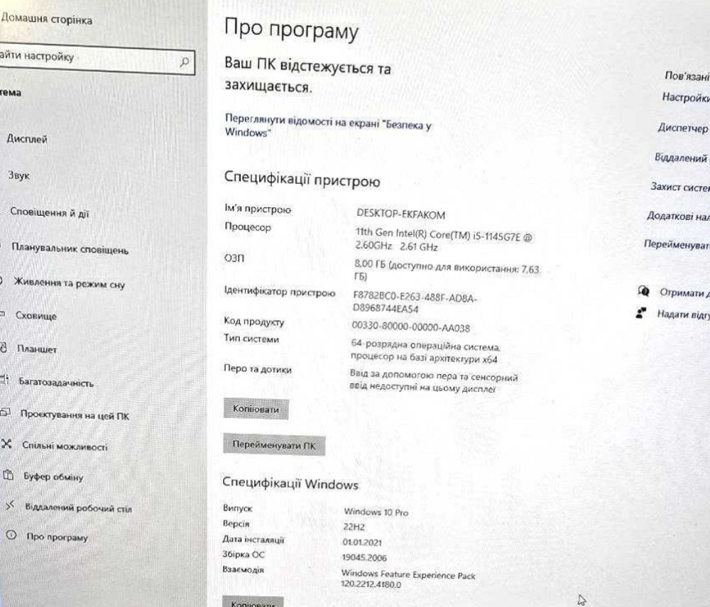 LENOVO THINKSMART core 11LQ / I5-1145G7E/8 /512GB. Харьков - изображение 1