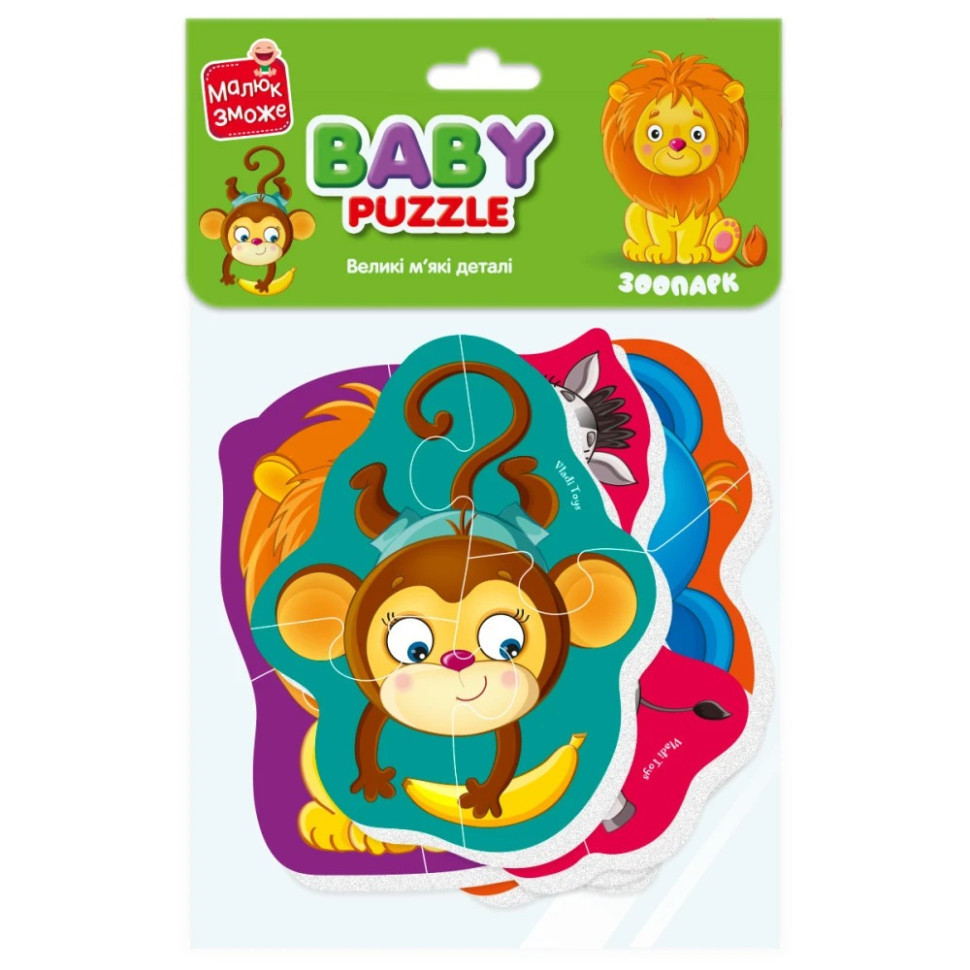 Дитячі бебі пазли "Зоопарк" VT1106-88 картинки - 4 шт Вінниця - фото 1