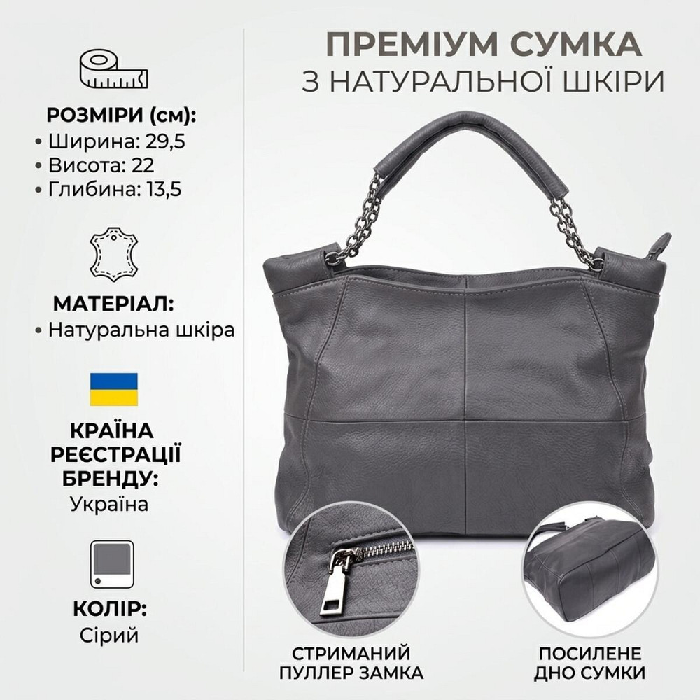 Повсякденна сумка для жінок з натуральної шкіри Vintage 22989 Сірий Київ - фото 13