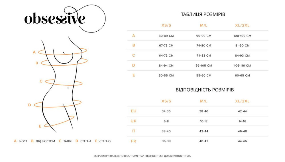 Тедді з доступом Obsessive Blomentis crotchless teddy, M/L, прозоре, відкрита спина, низ-стрінги Sex Aura Київ - фото 7