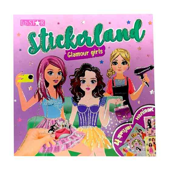 Дитяча книжечка з наклейками "Glamour Girls" РМ-87-03 Вінниця