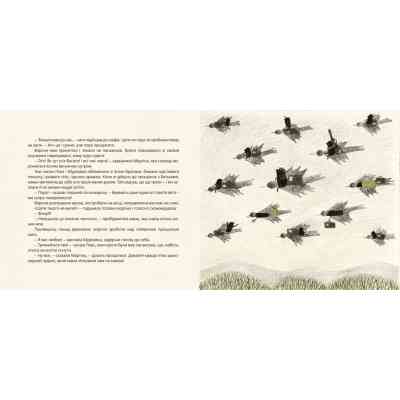 Книга Куди зникло море - Тарас Прохасько, Мар'яна Прохасько Видавництво Старого Лева (9786176790914) Винница