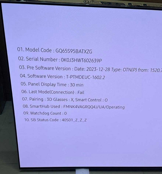 Телевизор Безрамный: 65