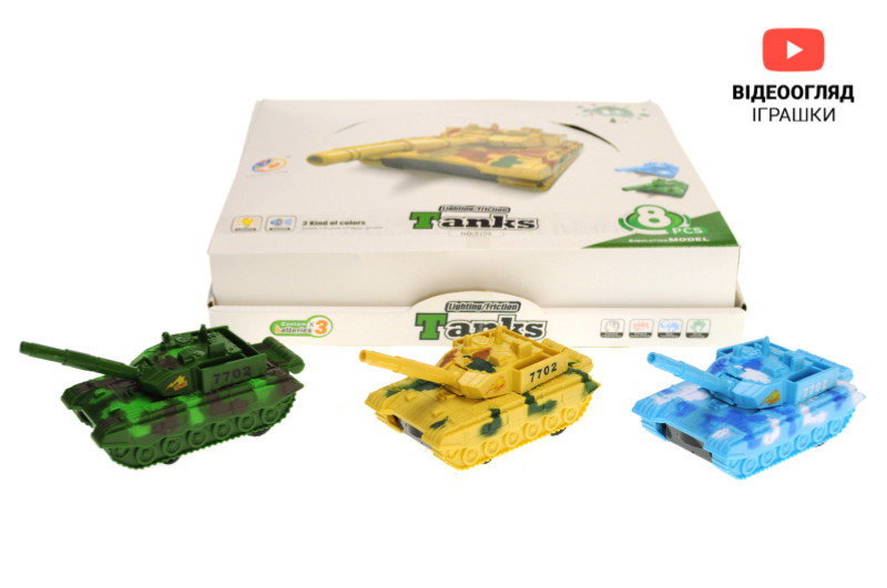 Танк інерційний, озвучений зі світлом, в блоці 8шт 7702 р.34,7*30,6*6,4см, шт Київ - фото 1