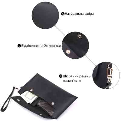 Косметичка Shvigel Кожаная матовая тревел Черная (16426) Винница