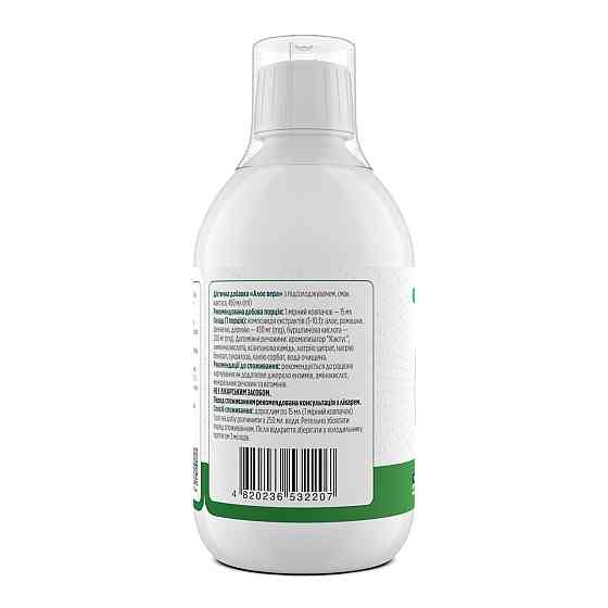 Алоэ Вера Biotus Aloe Vera 450 мл Киев