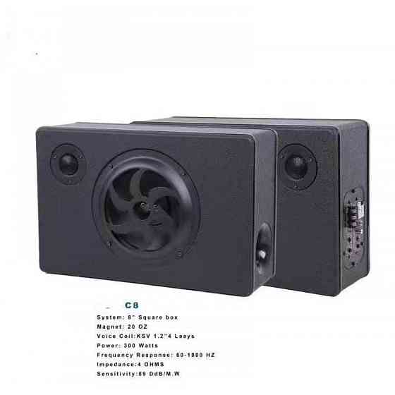 Сабвуфер автомобільний Carwals Sound C-8 BSX-C8 8" 300w (під сидіння) Київ