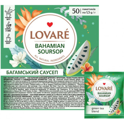Чай Lovare Bahamian soursop 50х1.5 г (lv.16263) Винница - изображение 2