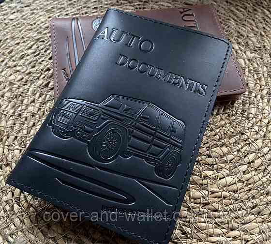 Винтажная кожаная обложка на авто документы коричневого цвета ST Leather Черный Киев
