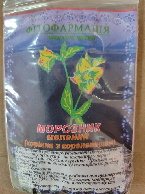 Морозник (коріння) (з ложечкою), 10г. Київ - фото 3