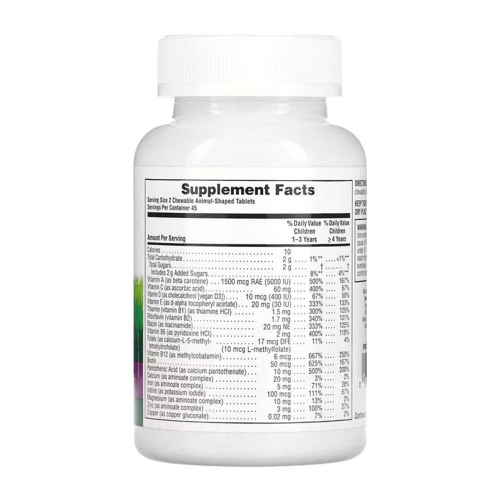 Витамины для детей Animal Parade 90 таб виноград Киев - изображение 2