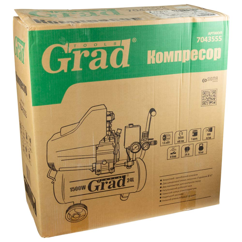 Потужний компресор одноциліндровий Grad : 1.5кВт, 198л/хв, 8 бар, 24л (2 крана) GRAD (7043555) Київ - фото 9