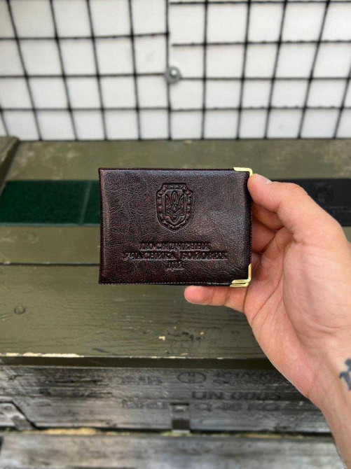 Посвідчення учасника бойових дій ВТ0486 Одесса - изображение 2