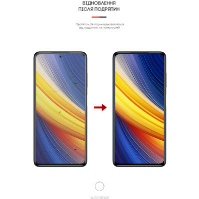 Плівка захисна Armorstandart Xiaomi Poco X3 Pro (ARM59084) Вінниця - фото 3