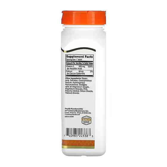 Витамин C 21st CenturyC 500 mg 250 таб Киев