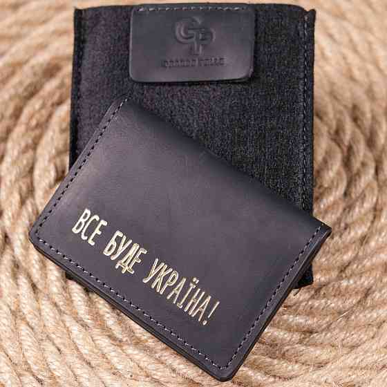 Надійна обкладинка на автодокументи у вінтажній шкірі Україна GRANDE PELLE 16749 Чорна Київ