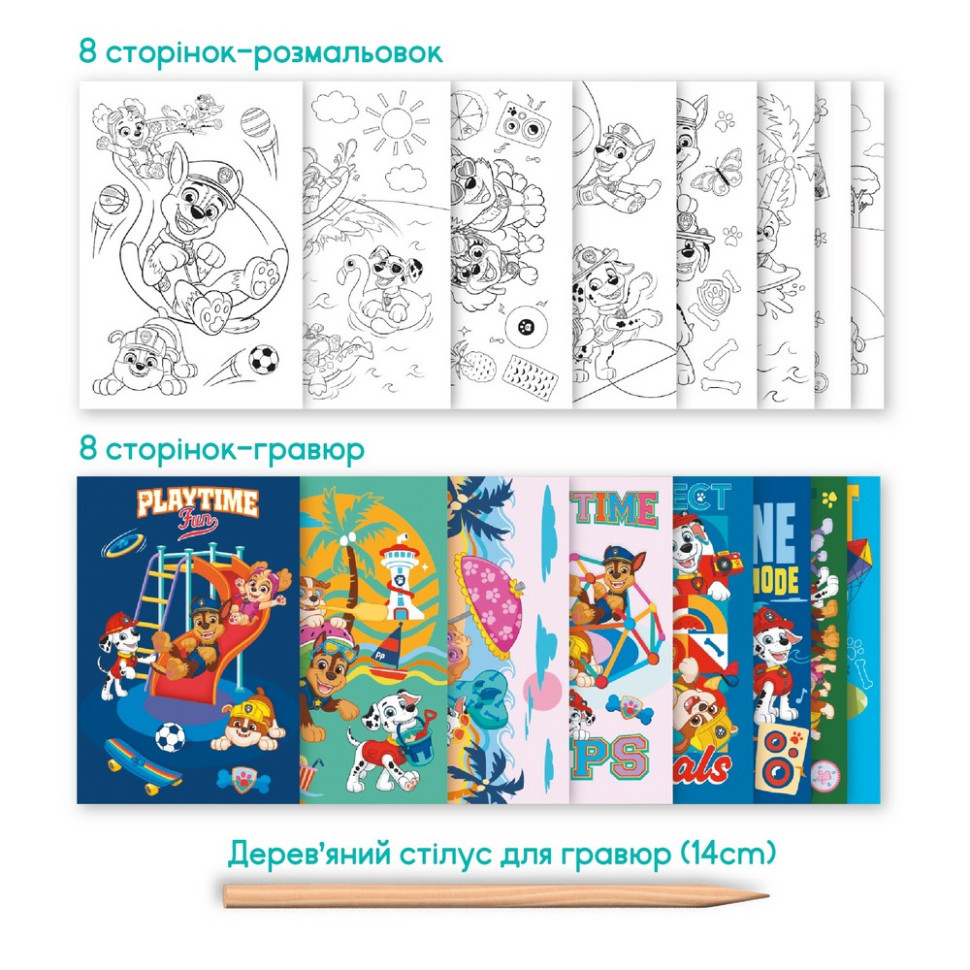 Дитячий набір для творчості "Грайся весь день" 200533 Вінниця - фото 5