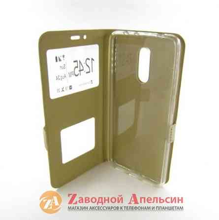 Чохол книжка Xiaomi Redmi 5 Smart Case gold Одеса