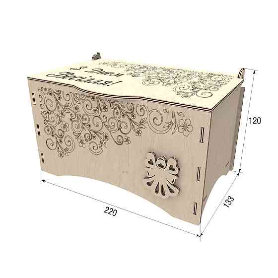 Сундук для конвертов, Свадебная казна 220х133х120мм Киев